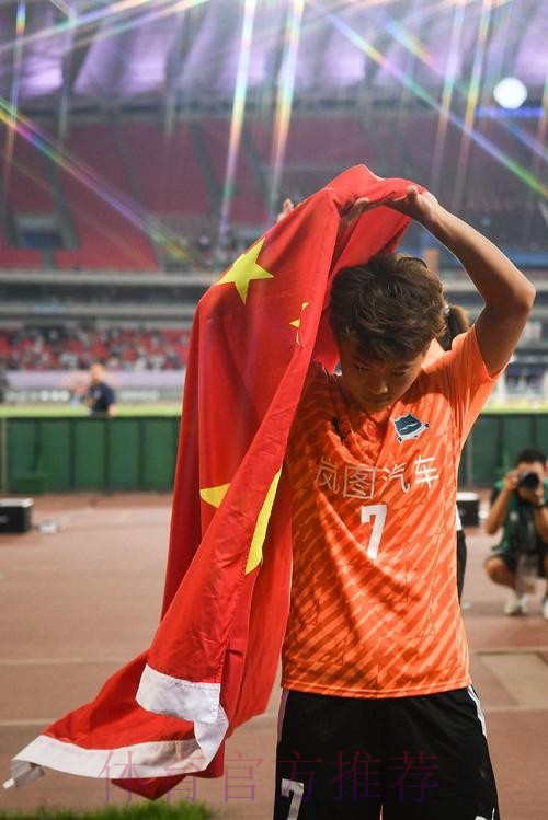 2020女超联赛落幕，武汉车都江大最终夺冠